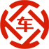 西青昇腾云汽车抵押贷款公司 