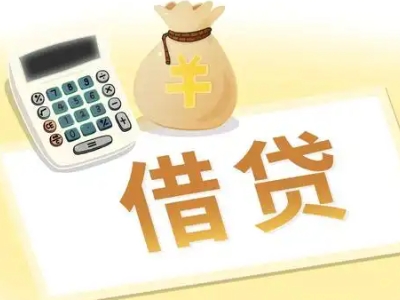 西青押车贷款:快速解决资金难题的便捷之道